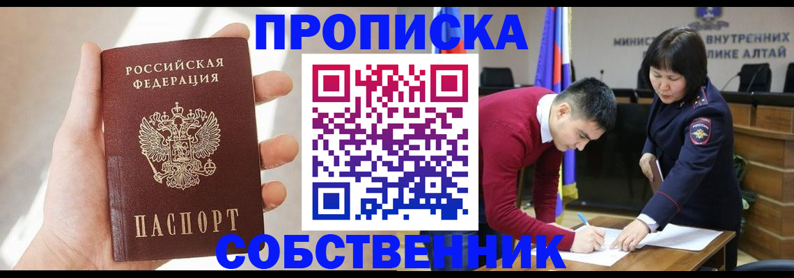 найти адрес прописки в Елизово